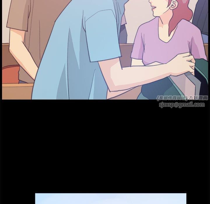 撩妹笔记本第10話