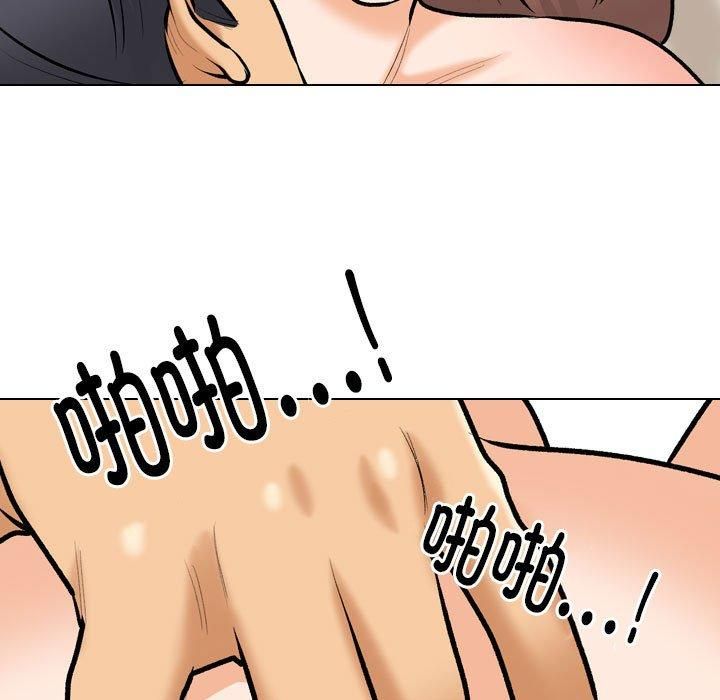 同事换换爱第188話