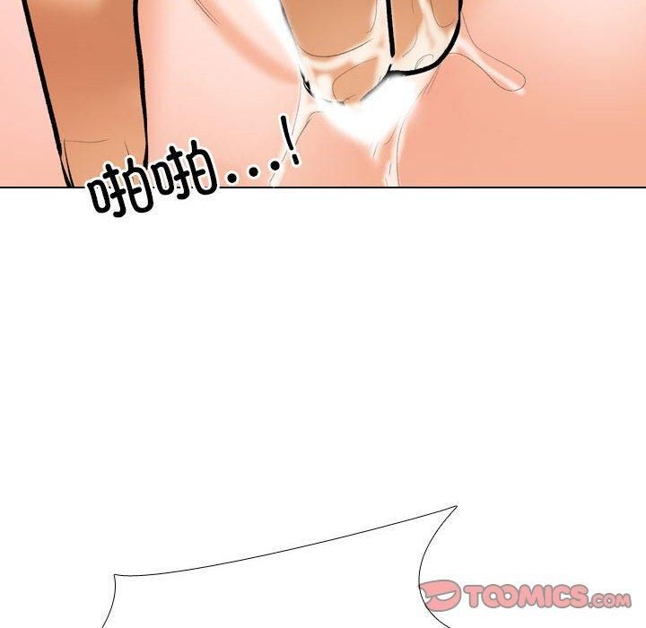 同事换换爱第188话