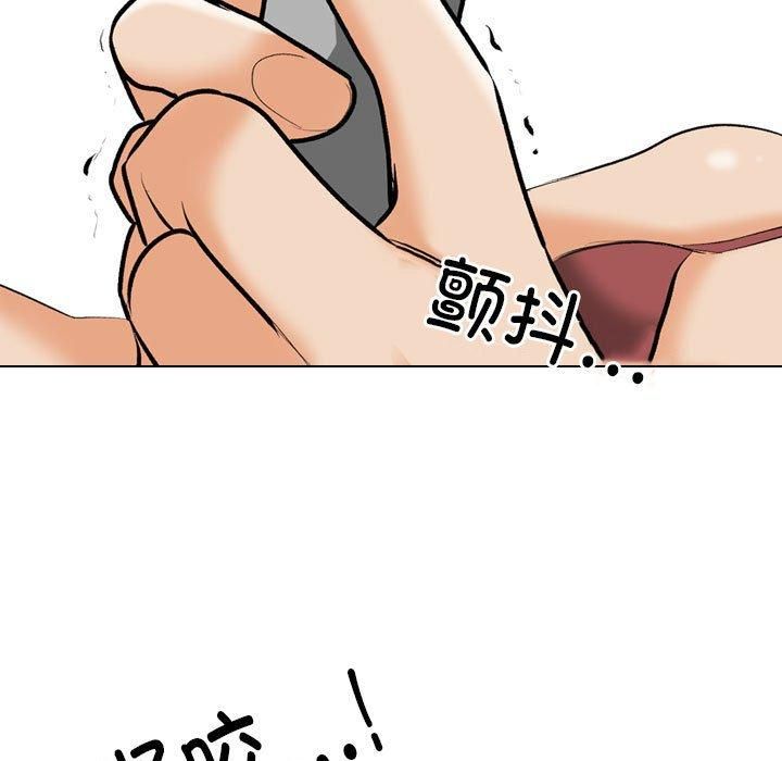 同事换换爱第188話