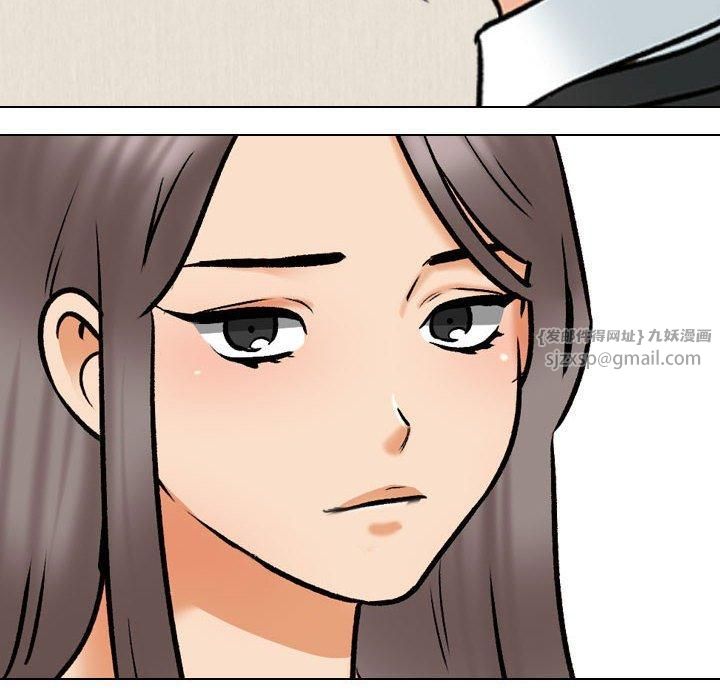 同事换换爱第188話