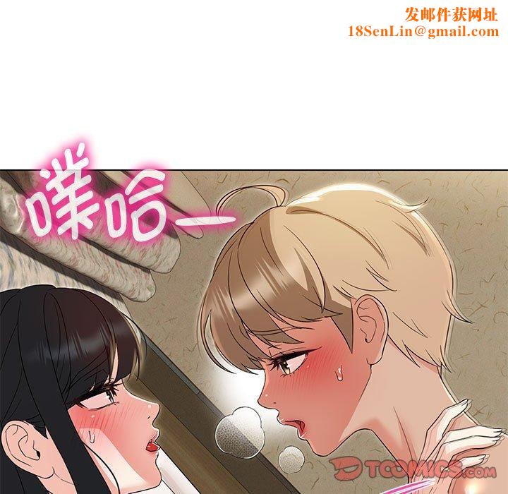 嫁入豪门的老师第31話