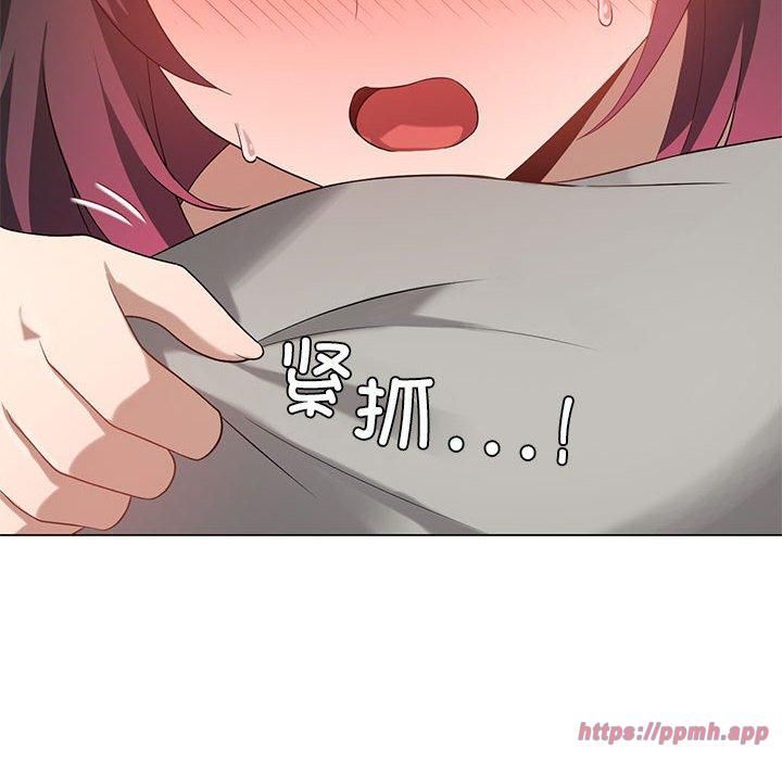 我靠升级逆袭成为大师第27話