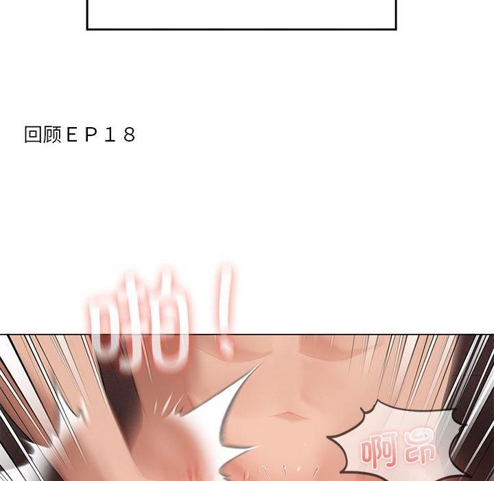 我靠升级逆袭成为大师第27話