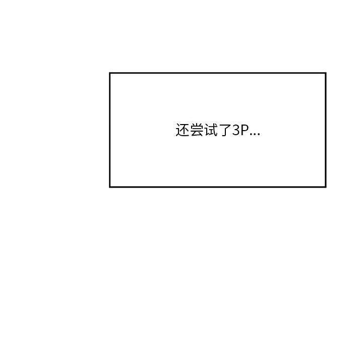 我靠升级逆袭成为大师第27話