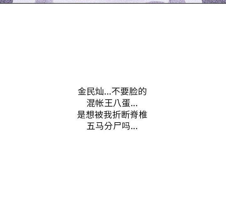 我靠升级逆袭成为大师第27話