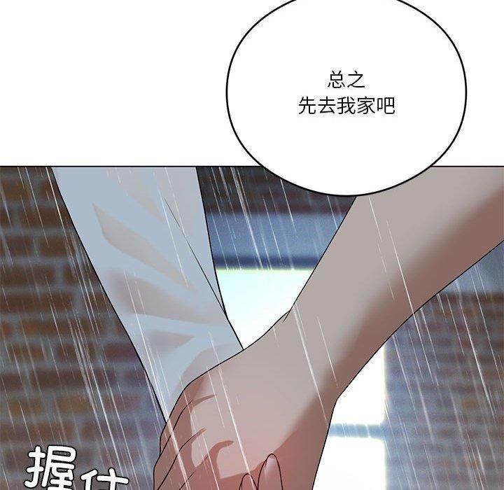 我靠升级逆袭成为大师第27话