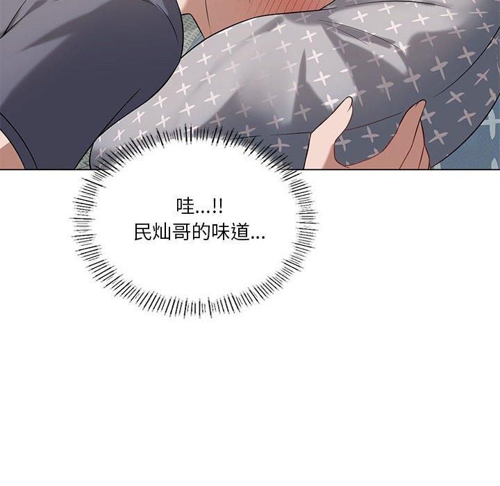 我靠升级逆袭成为大师第27話