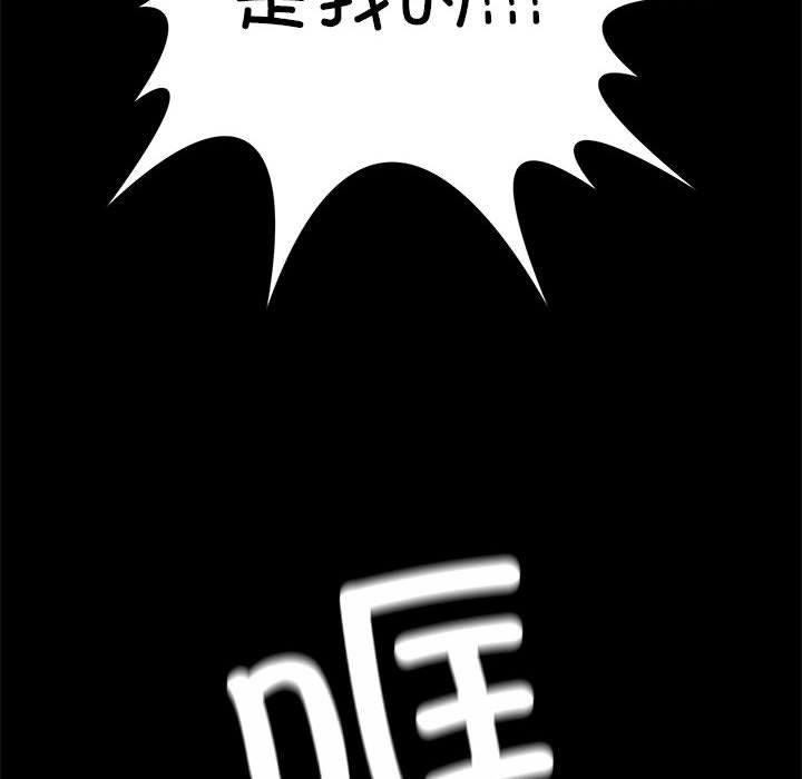 我靠升级逆袭成为大师第27话