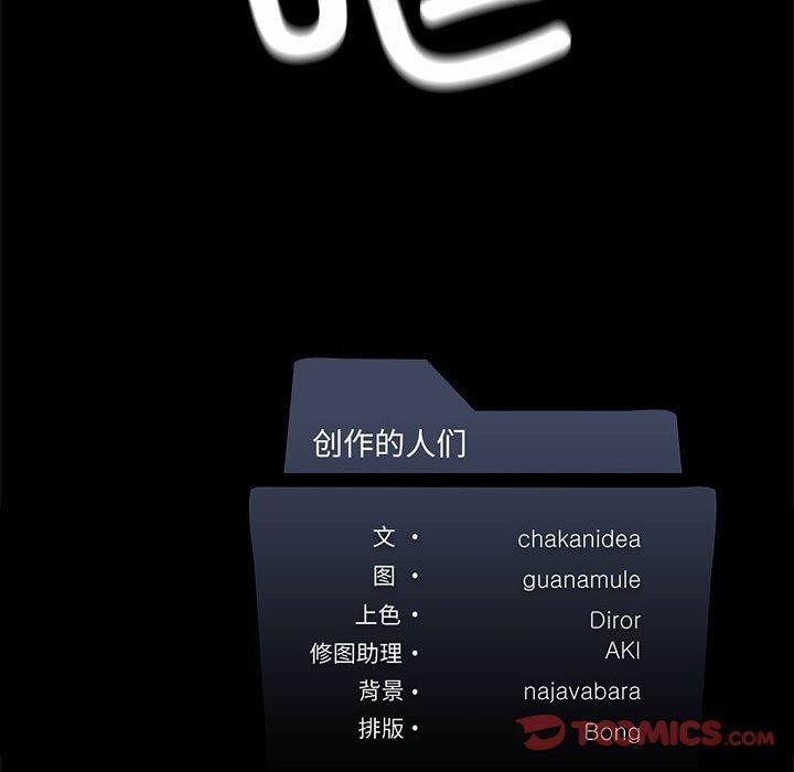 我靠升级逆袭成为大师第27话