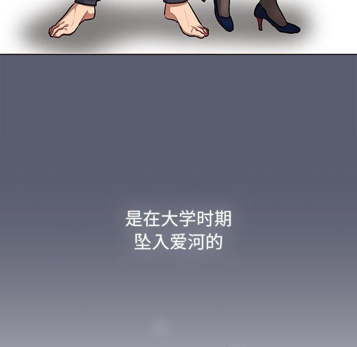 分组换换爱第131話