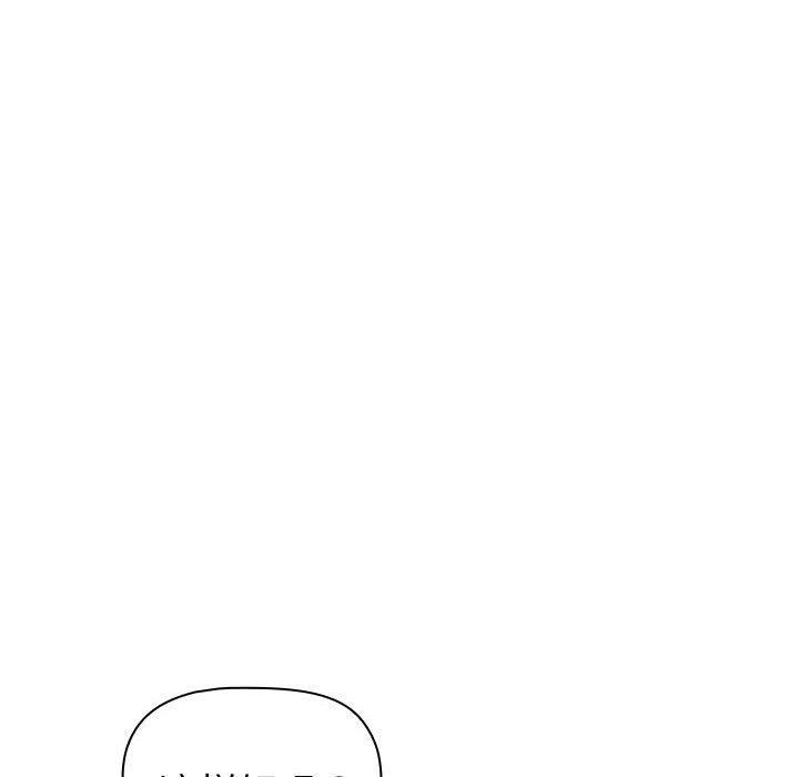 分组换换爱第131話