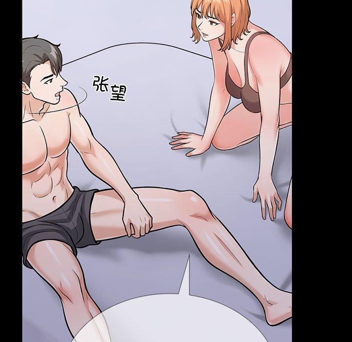 走不出的房间：第二季第4話