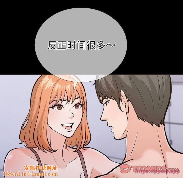 走不出的房间：第二季第4話