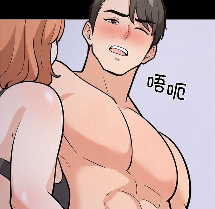 走不出的房间：第二季第4話