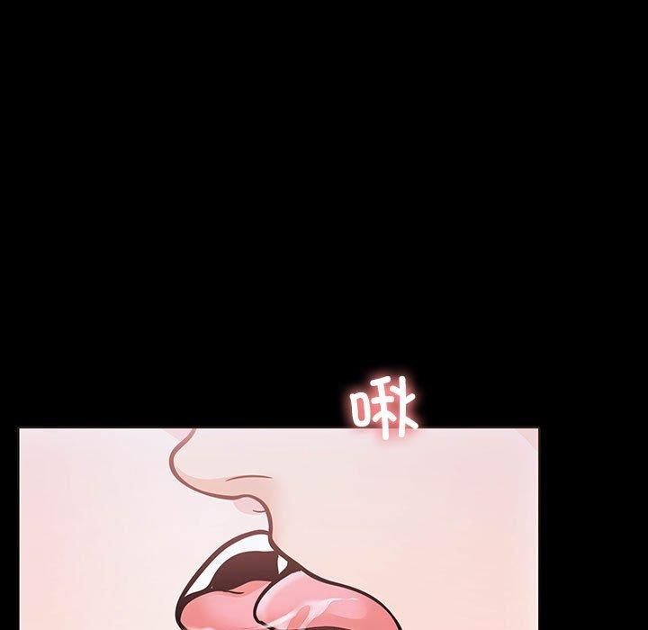 走不出的房间：第二季第4話