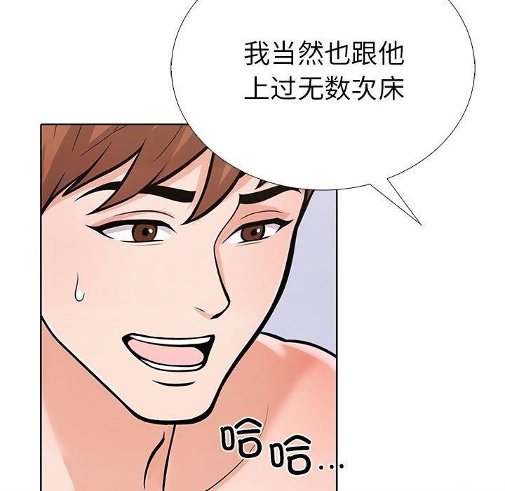 走不出的房间：第二季第4話