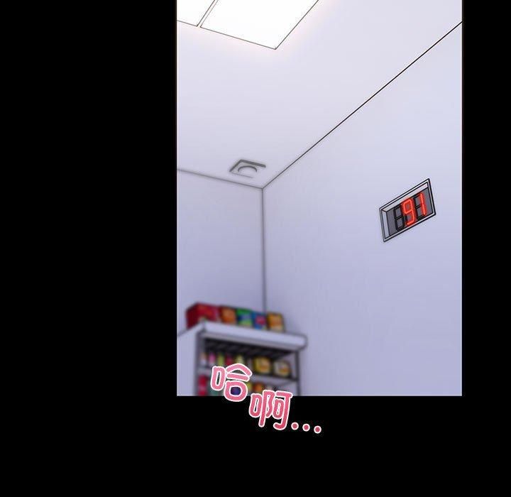 走不出的房间：第二季第4話