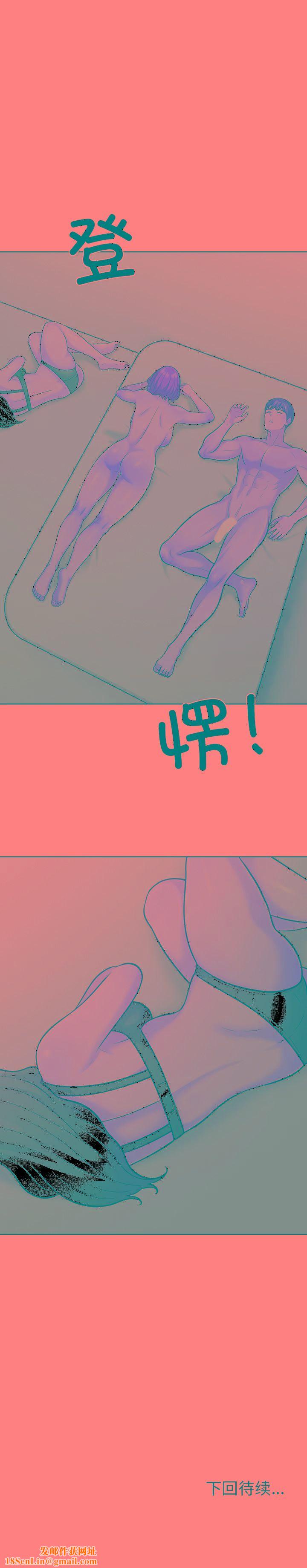 走不出的房间：第二季第6話