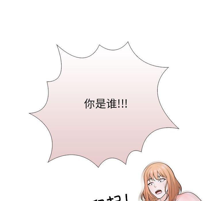 走不出的房间：第二季第7話