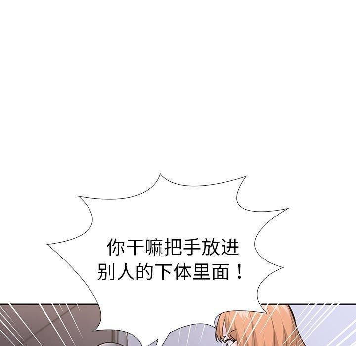 走不出的房间:第二季第7話