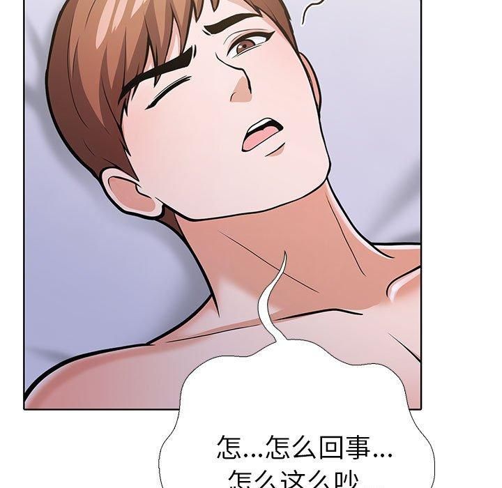 走不出的房间：第二季第7话