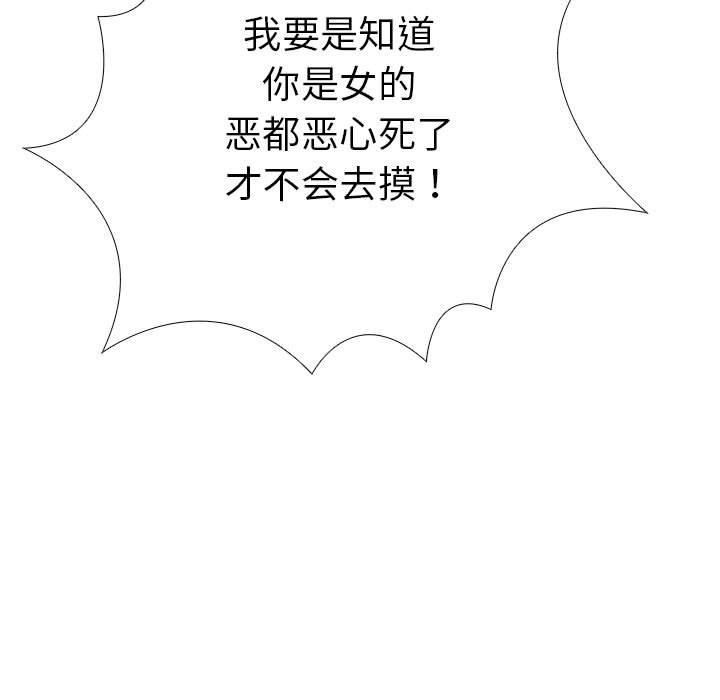 走不出的房间:第二季第7話