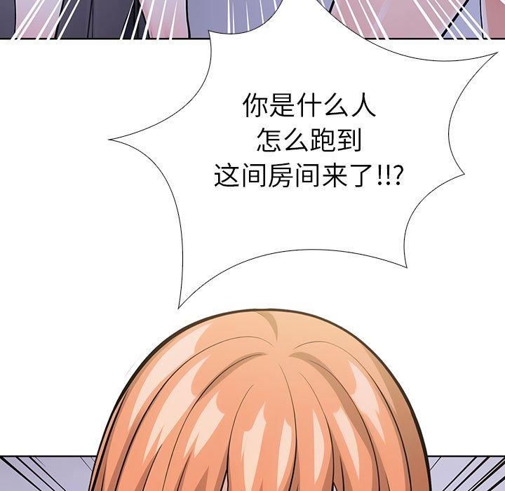 走不出的房间:第二季第7話