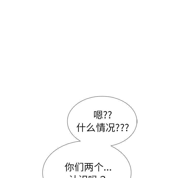 走不出的房间：第二季第7话