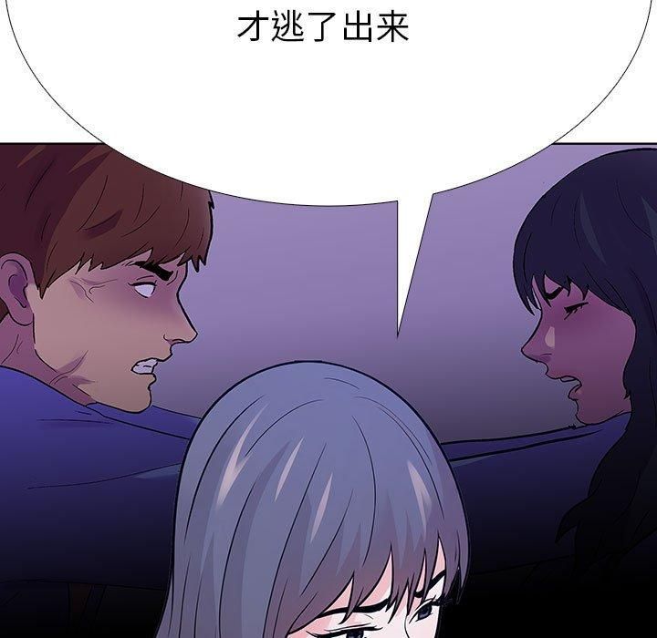 走不出的房间：第二季第7話