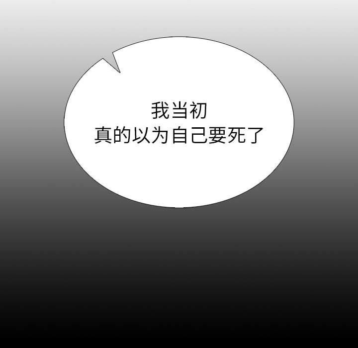 走不出的房间：第二季第7话