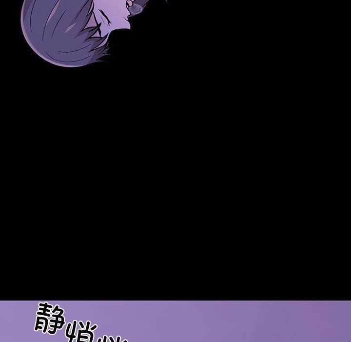 走不出的房间：第二季第7话