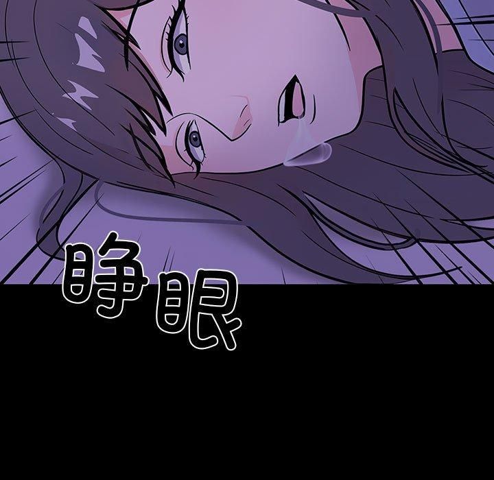 走不出的房间:第二季第7話