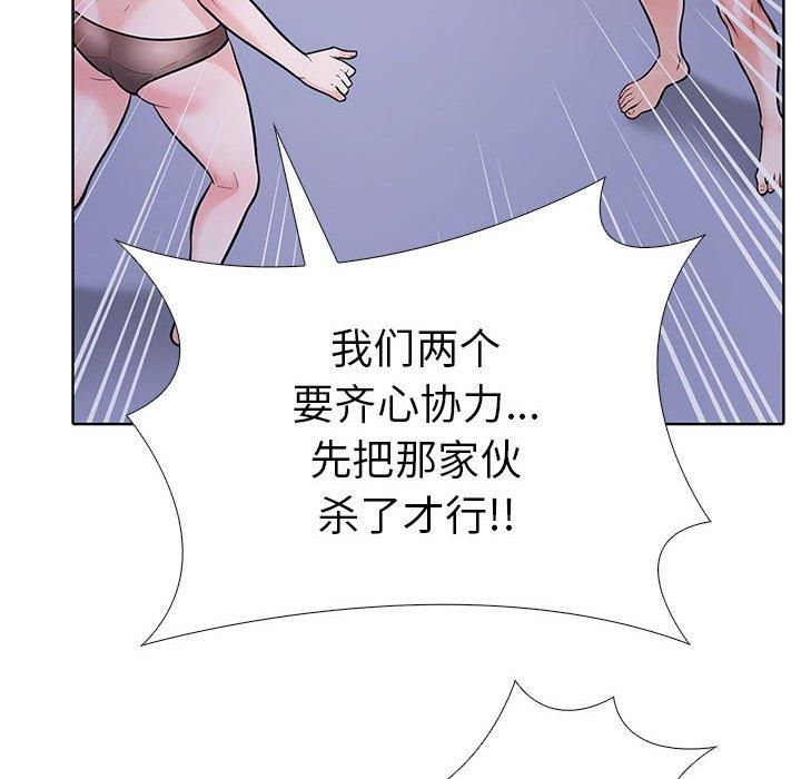 走不出的房间:第二季第7話