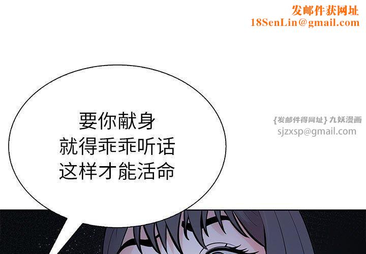 走不出的房间:第二季第8話