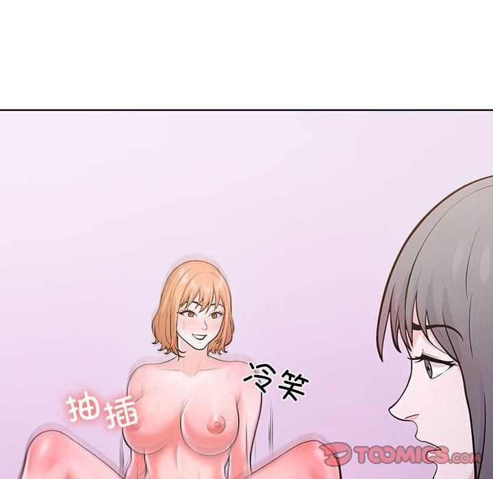 走不出的房间:第二季第8話