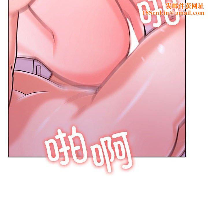 走不出的房间:第二季第8話