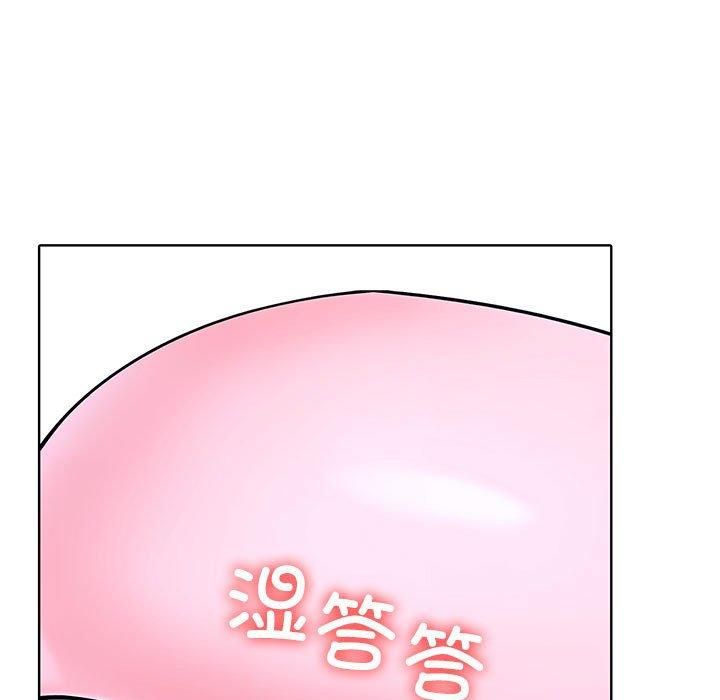 走不出的房间:第二季第9話