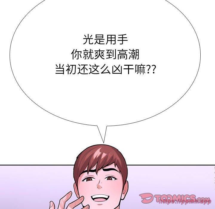 走不出的房间:第二季第9話