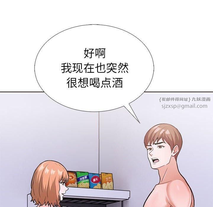 走不出的房间：第二季第9话