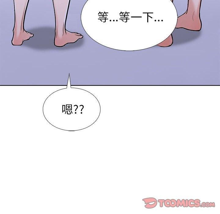 走不出的房间:第二季第9話