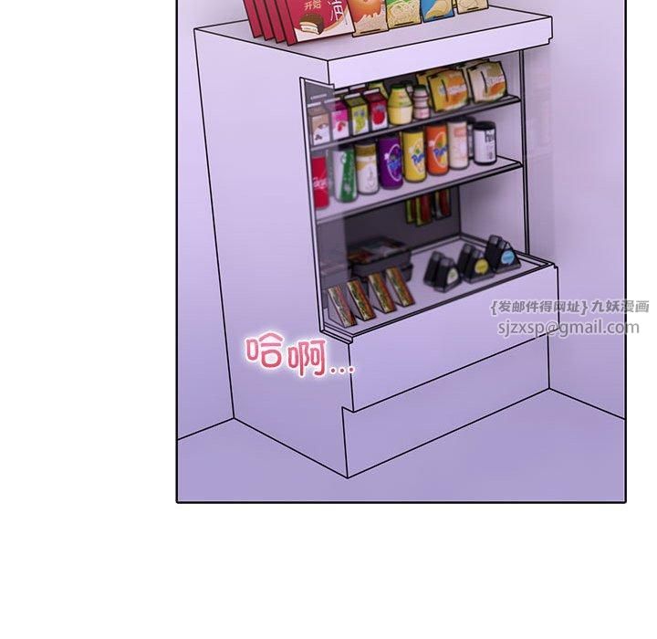 走不出的房间：第二季第9話