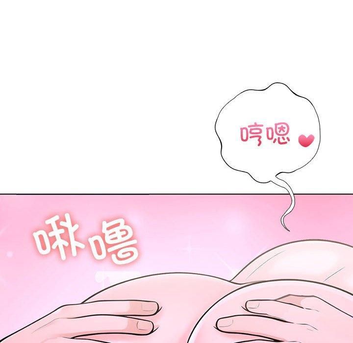 走不出的房间:第二季第9話