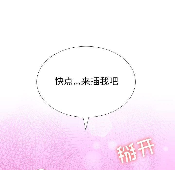 走不出的房间:第二季第9話