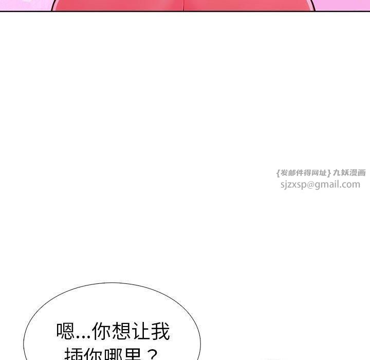 走不出的房间:第二季第9話