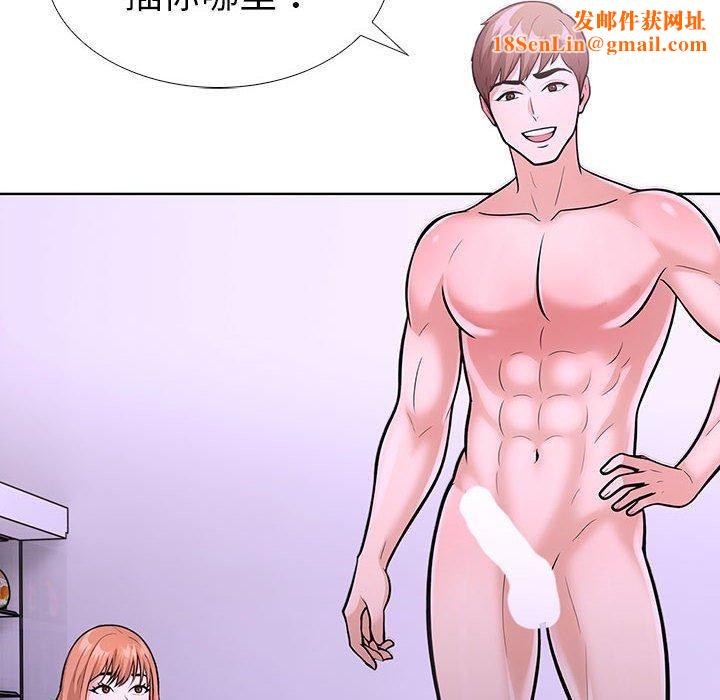 走不出的房间：第二季第9話