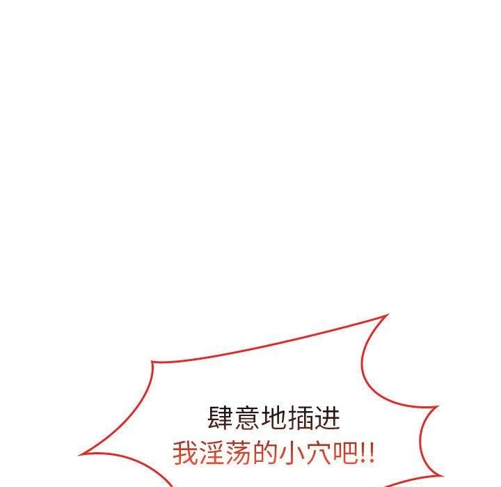 走不出的房间:第二季第9話