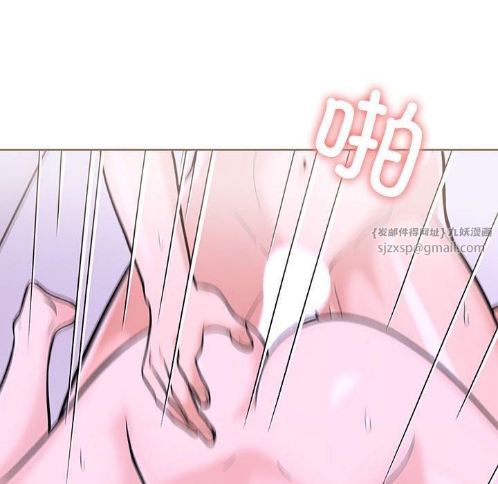 走不出的房间：第二季第9話