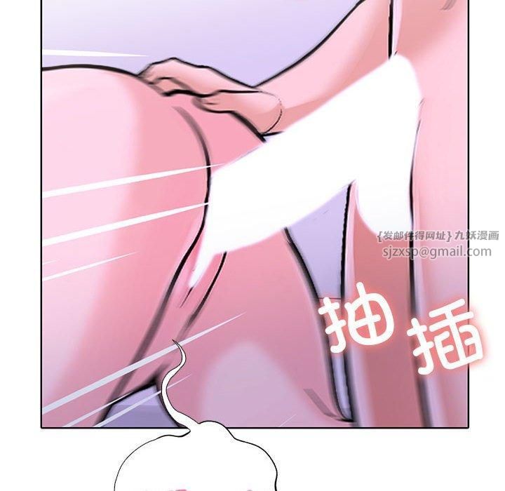 走不出的房间:第二季第9話