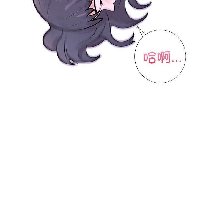 走不出的房间：第二季第9話